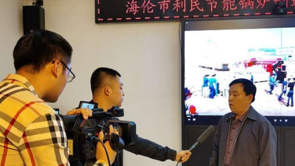 海倫市融媒體中心關(guān)注利民萬(wàn)佳鍋爐，助力企業(yè)快速發(fā)展